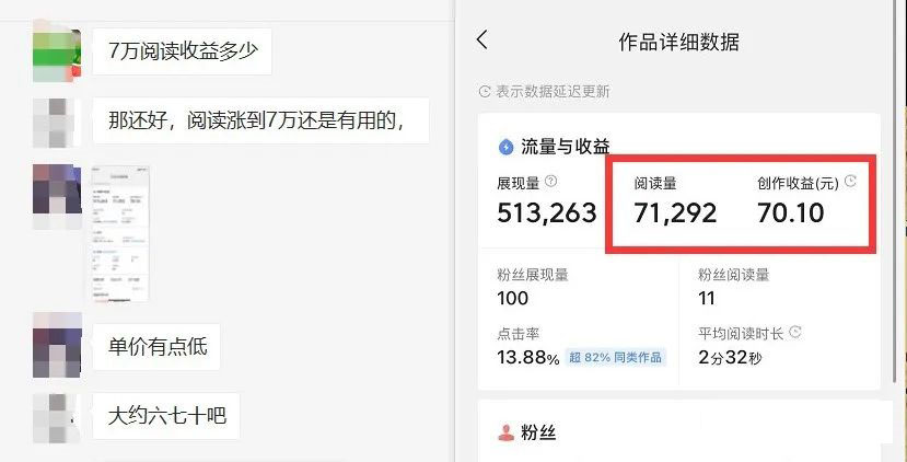 图片[3]-如何套模板打开播放量，2022短视频起号必学课31节，送钩子模板-菡洋资源网