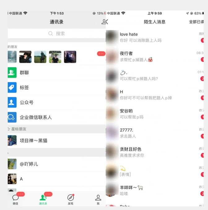 男儿国《关于视频号如何赚钱》适合中小视频博主施展拳脚！（付费文章）-菡洋资源网