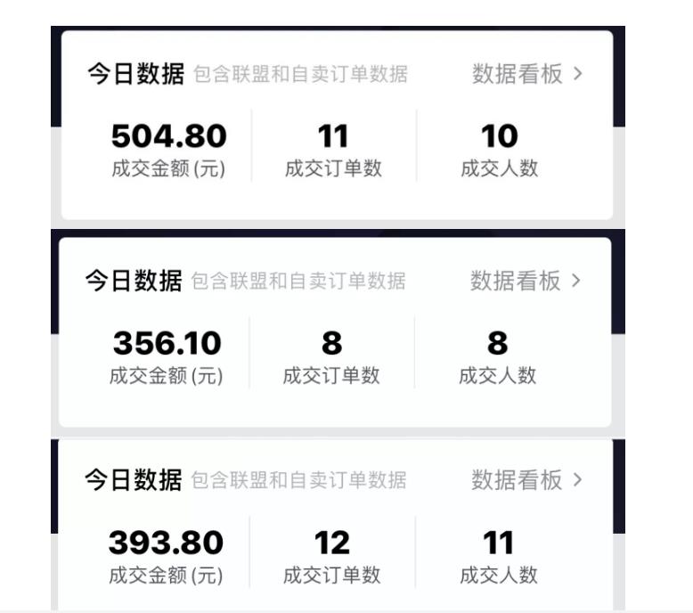 酷酷说钱：抖音做了一个月6.5万粉丝，日入300-500，公布了【付费文章】-菡洋资源网