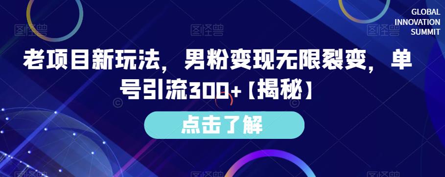 小红书免费AI工具绘画变现玩法，一天5分钟傻瓜式操作，0成本日入300+【揭秘】-菡洋资源网