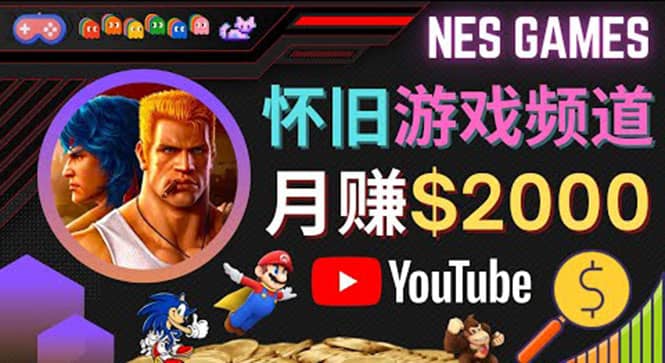 业余时间玩小游戏，操作简单，录制游戏视频即可赚钱，月赚2000美元-菡洋资源网