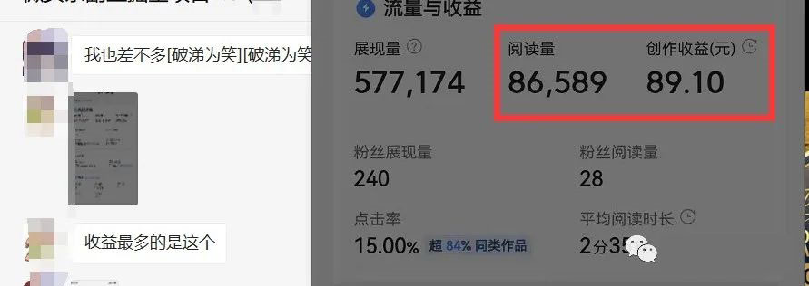 图片[2]-如何套模板打开播放量，2022短视频起号必学课31节，送钩子模板-菡洋资源网