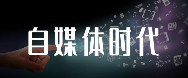 永哥·自媒体孤独九剑系列课程，快速获得在家稳定收入技巧，兼职也能高收入-菡洋资源网