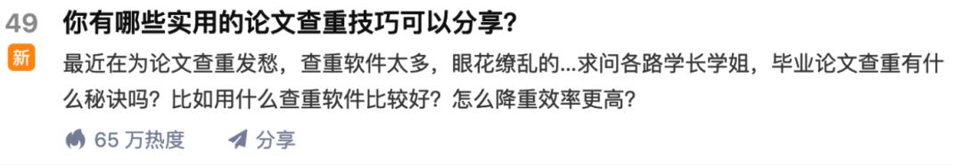 苏笙君·保姆级适合小白的睡后收入副业赚钱思路和方法【付费文章】-菡洋资源网