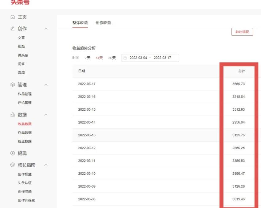 君白团队2022年最新抖音项目课程，抖音书单号+抖音影视剪辑解说-菡洋资源网