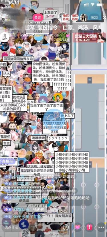 抖音最近很火的游戏直播：挤地铁教程+源码+软件-菡洋资源网