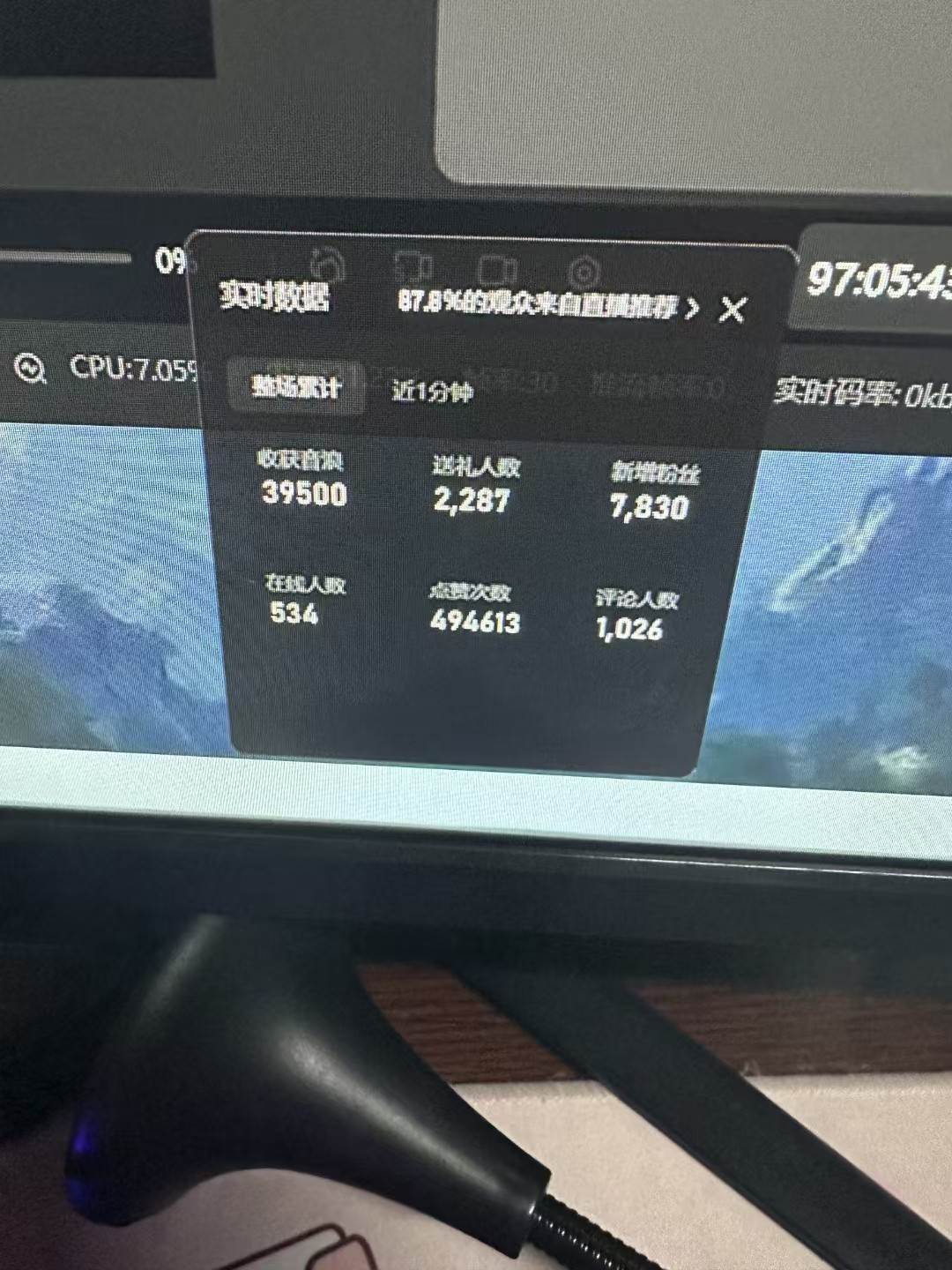 图片[3]-抖音才艺无人直播日入1000+可复制，可放大-菡洋资源网