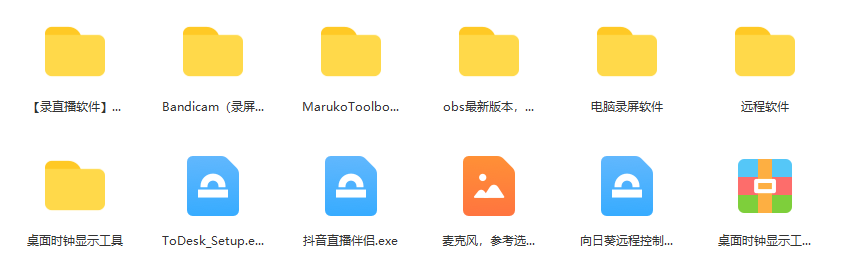 图片[2]-一个月佣金10万的抖音半无人绿幕直播全套玩法（送视频素材，直播话术）-菡洋资源网