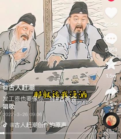 抖音古画会唱歌项目，创意视频月收入四位数，新手即可操作！【教程+素材+软件】-菡洋资源网