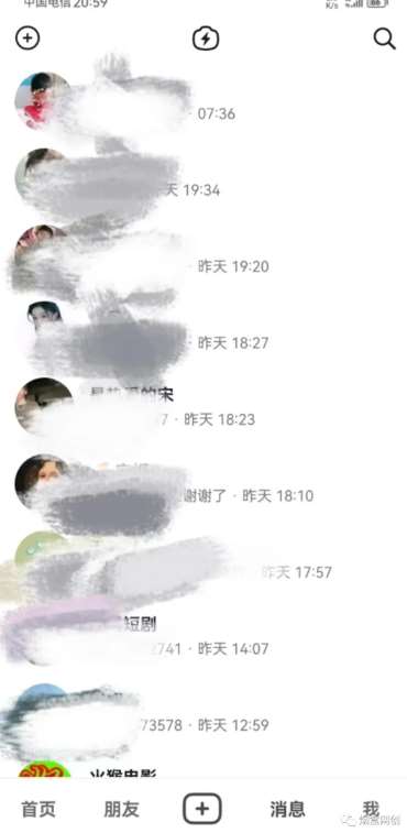 图片[3]-新·微商零成本暴力引流丨都2023了微商还能做？有大把流量，为什么不能？-菡洋资源网