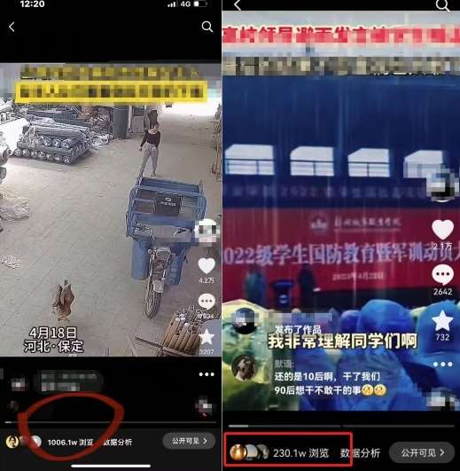 图片[2]-抖音苹果手机搬运技术：双图文+卡模板，会员实测千万播放【揭秘】-菡洋资源网
