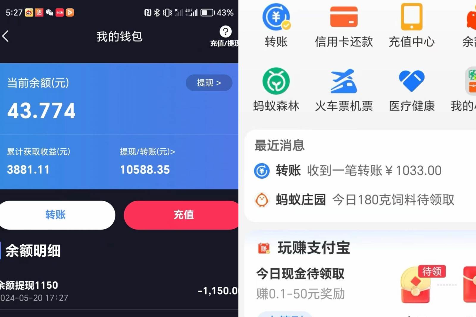 图片[2]-海外手机版TK自动化，单机收益8~300+，无需技术支持，新手小白均可操作-菡洋资源网