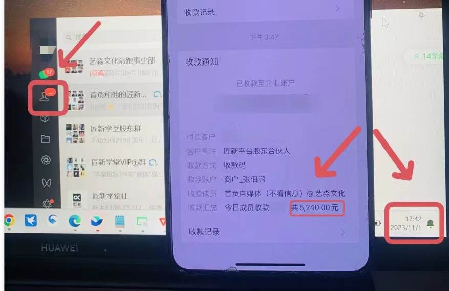 年底最火红包封面项目，风口项目单月变现六位数保姆级教程！-菡洋资源网