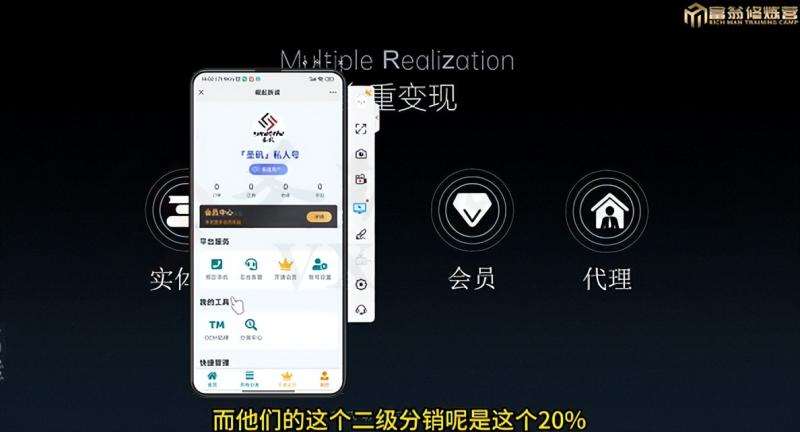 图片[4]-十万个富翁修炼宝典之7.绝版国学资料，操作3天就出单-菡洋资源网