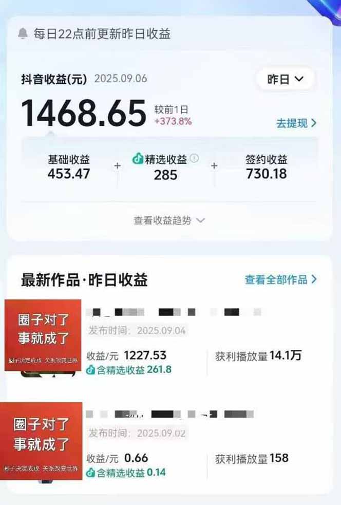 AI大案纪实短视频制作课,文案生成+剪辑教学+伙伴计划-菡洋资源网