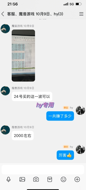 图片[2]-两款靠谱的游戏全自动搬砖项目，日入1k+，稳定可矩阵，永不失业的副业【揭秘】-菡洋资源网