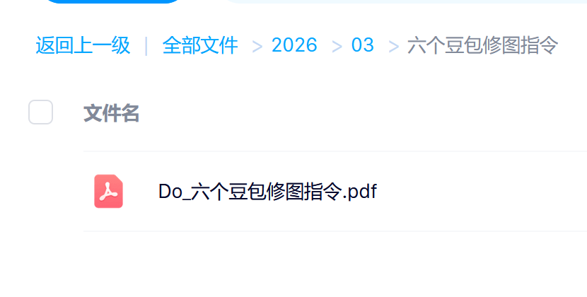 六款AI修图神技大揭秘：秒出高清质感大片，媲美专业影棚实拍效果-菡洋资源网