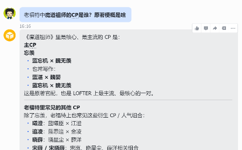 全网都忽略的赚钱蓝海！小龙虾配老福特，轻松赚外快太香了！有手就能干！-菡洋资源网