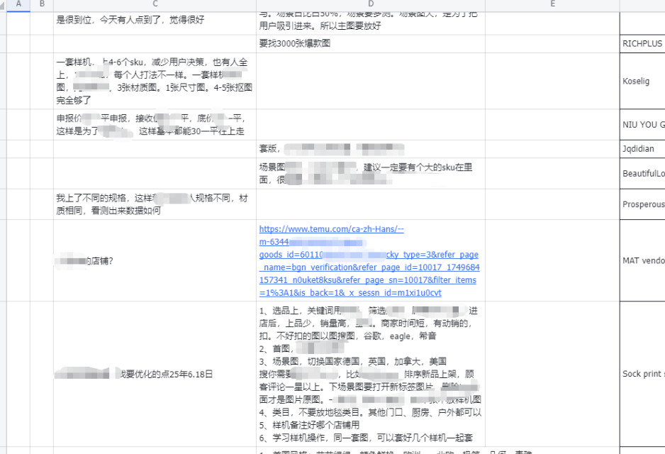 从视频号到跨境逆袭：被退店后如何实现月入2.8万的真实蜕变-菡洋资源网